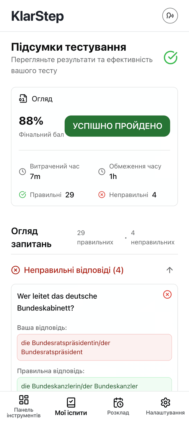 KlarStep application screenshot